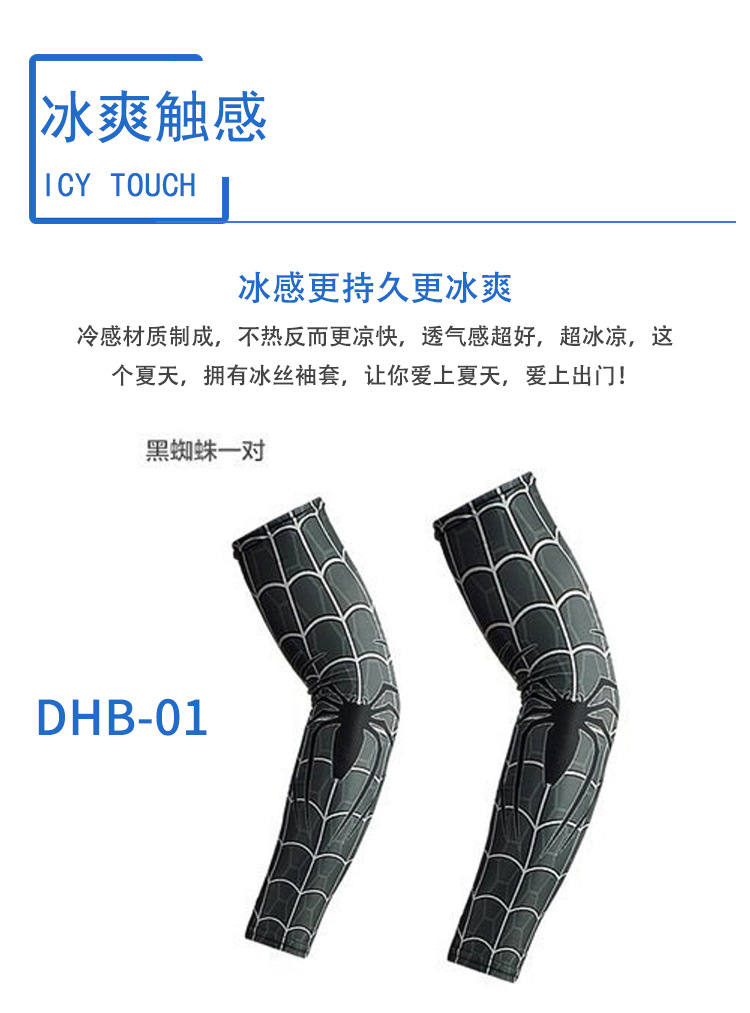 Factory Direct Sales Marvel Chinese Style Ice Sleeve Sleeve Sports Outdoor Cycling Fishing Bicycle Korean Style Sun Protection Arm Sleeves Factory Direct Sales Marvel Chinese Style Ice Sleeve Sleeve Sports Outdoor Cycling Fishing Bicycle Korean Style Sun Protection Arm Sleeves