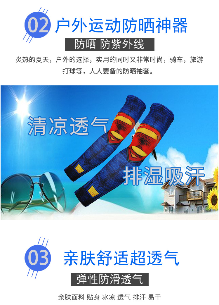 Factory Direct Sales Marvel Chinese Style Ice Sleeve Sleeve Sports Outdoor Cycling Fishing Bicycle Korean Style Sun Protection Arm Sleeves Factory Direct Sales Marvel Chinese Style Ice Sleeve Sleeve Sports Outdoor Cycling Fishing Bicycle Korean Style Sun Protection Arm Sleeves