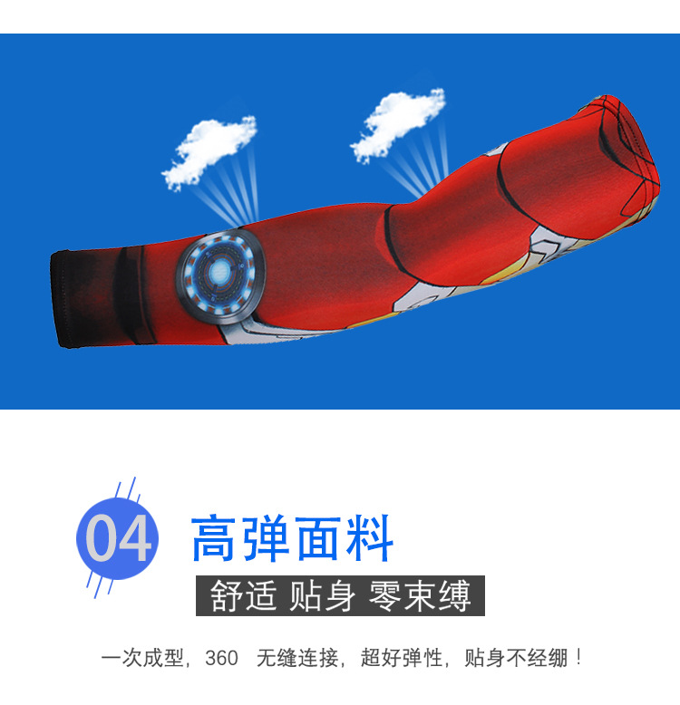 Factory Direct Sales Marvel Chinese Style Ice Sleeve Sleeve Sports Outdoor Cycling Fishing Bicycle Korean Style Sun Protection Arm Sleeves Factory Direct Sales Marvel Chinese Style Ice Sleeve Sleeve Sports Outdoor Cycling Fishing Bicycle Korean Style Sun Protection Arm Sleeves