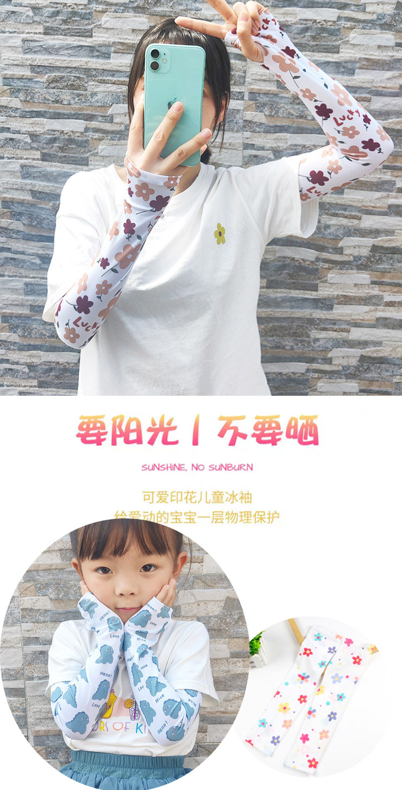 Korean Style Xuan Ya Sun Protection Parent-Child Ice Sleeve Female Driving Outdoor Riding Military Training Ice Silk Children's Net Red Armband Summer Customization Korean Style Xuan Ya Sun Protection Parent-Child Ice Sleeve Female Driving Outdoor Riding Military Training Ice Silk Children's Net Red Armband Summer Customization