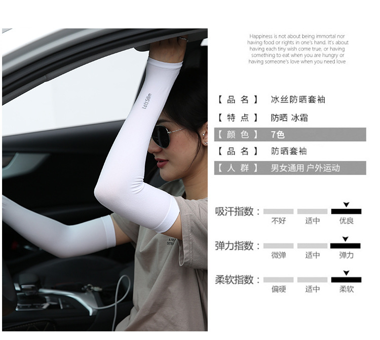 Summer Ice Sleeve Viscose Fiber Sun-Protection Oversleeves Men's and Women's UV-Blocking Customized Outdoor Riding Running Man Same Style Ice Sleeve Sets Summer Ice Sleeve Viscose Fiber Sun-Protection Oversleeves Men's and Women's UV-Blocking Customized Outdoor Riding Running Man Same Style Ice Sleeve Sets
