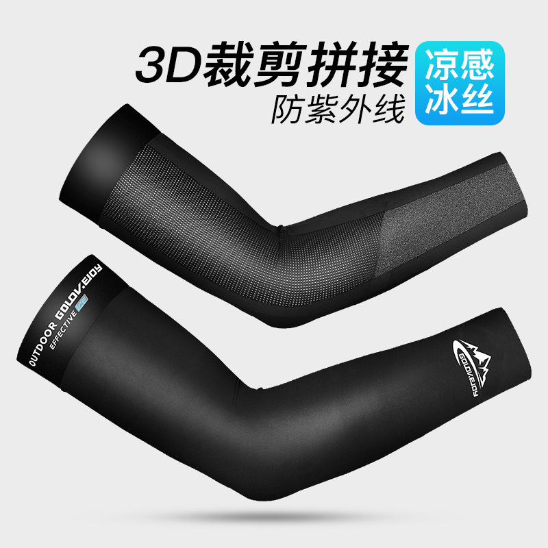 Summer Sun Protection Viscose Fiber Oversleeve Seamless Manual Cutting Breathable Non-Slip Ice Sleeve Riding Running No Pilling