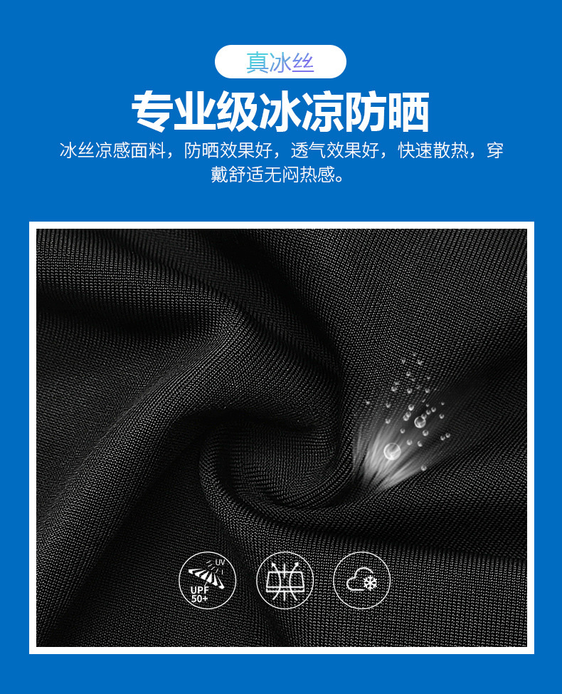Summer Sun Protection Viscose Fiber Oversleeve Seamless Manual Cutting Breathable Non-Slip Ice Sleeve Riding Running No Pilling Summer Sun Protection Viscose Fiber Oversleeve Seamless Manual Cutting Breathable Non-Slip Ice Sleeve Riding Running No Pilling