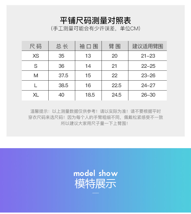 Summer Sun Protection Viscose Fiber Oversleeve Seamless Manual Cutting Breathable Non-Slip Ice Sleeve Riding Running No Pilling Summer Sun Protection Viscose Fiber Oversleeve Seamless Manual Cutting Breathable Non-Slip Ice Sleeve Riding Running No Pilling