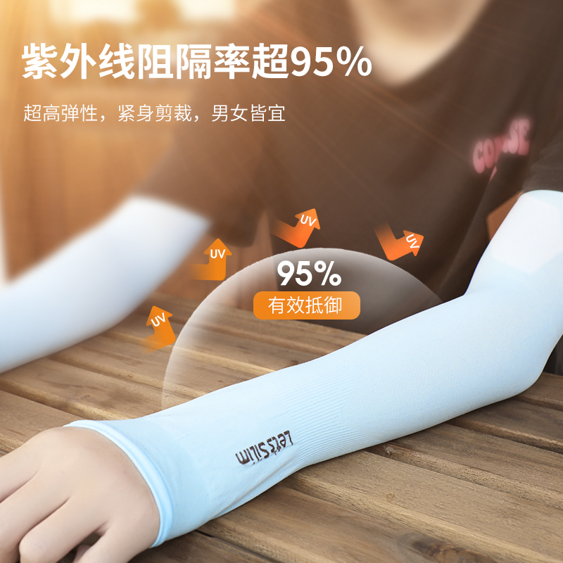 Ice Sleeve Women&#039;s Sun Protection Oversleeve Summer Outdoor Cycling and Driving Oversleeves Arm Guard Ice Silk Women&#039;s Men&#039;s Sleeves Gloves