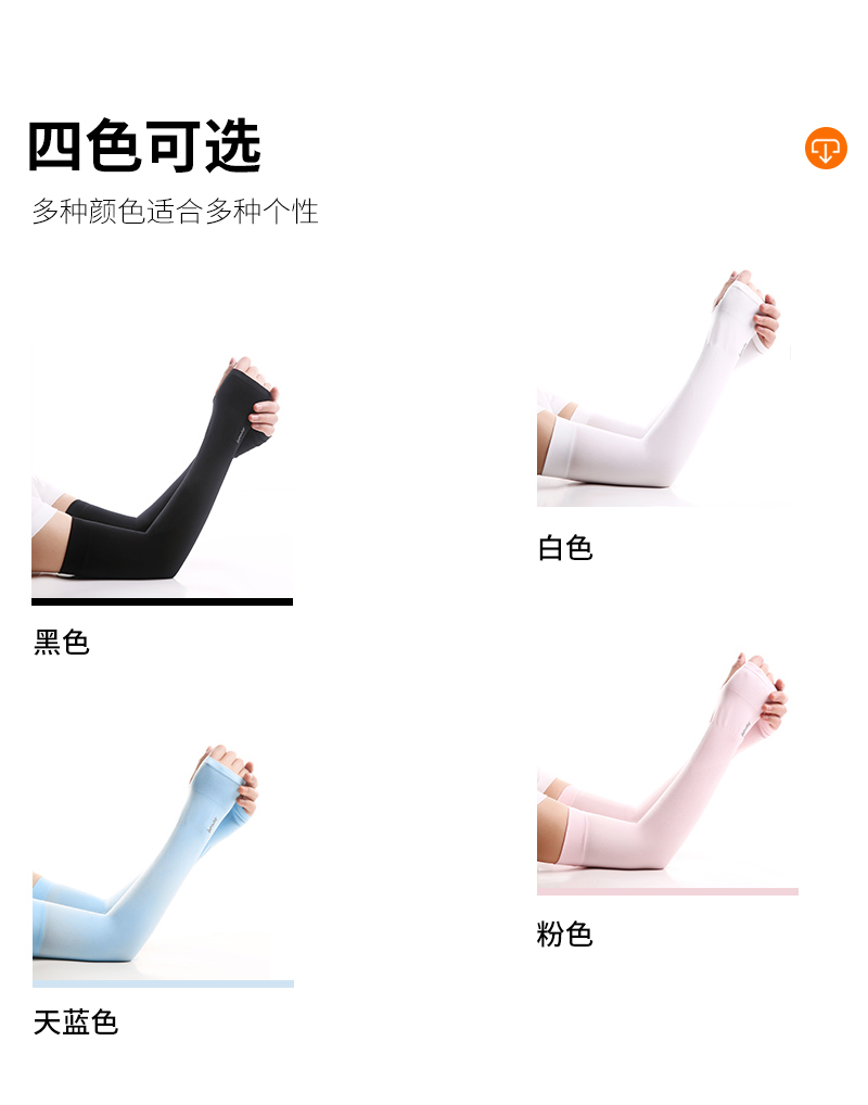 Ice Sleeve Women's Sun Protection Oversleeve Summer Outdoor Cycling and Driving Oversleeves Arm Guard Ice Silk Women's Men's Sleeves Gloves Ice Sleeve Women's Sun Protection Oversleeve Summer Outdoor Cycling and Driving Oversleeves Arm Guard Ice Silk Women's Men's Sleeves Gloves