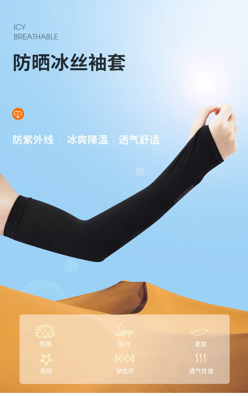 Ice Sleeve Women's Sun Protection Oversleeve Summer Outdoor Cycling and Driving Oversleeves Arm Guard Ice Silk Women's Men's Sleeves Gloves Ice Sleeve Women's Sun Protection Oversleeve Summer Outdoor Cycling and Driving Oversleeves Arm Guard Ice Silk Women's Men's Sleeves Gloves