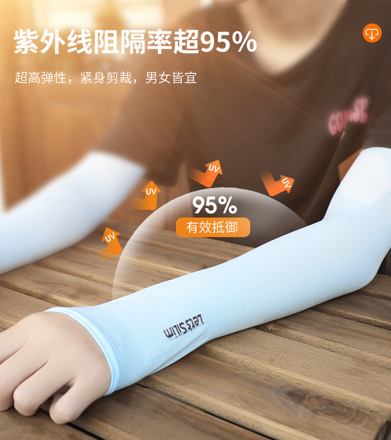 Ice Sleeve Women's Sun Protection Oversleeve Summer Outdoor Cycling and Driving Oversleeves Arm Guard Ice Silk Women's Men's Sleeves Gloves Ice Sleeve Women's Sun Protection Oversleeve Summer Outdoor Cycling and Driving Oversleeves Arm Guard Ice Silk Women's Men's Sleeves Gloves