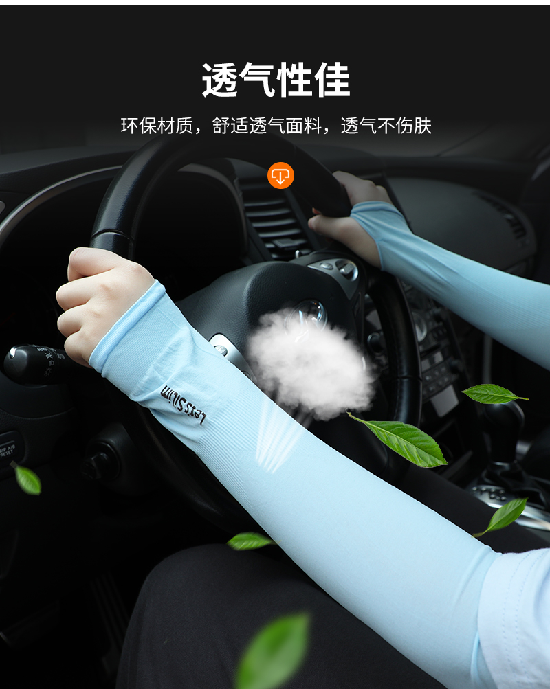Ice Sleeve Women's Sun Protection Oversleeve Summer Outdoor Cycling and Driving Oversleeves Arm Guard Ice Silk Women's Men's Sleeves Gloves Ice Sleeve Women's Sun Protection Oversleeve Summer Outdoor Cycling and Driving Oversleeves Arm Guard Ice Silk Women's Men's Sleeves Gloves