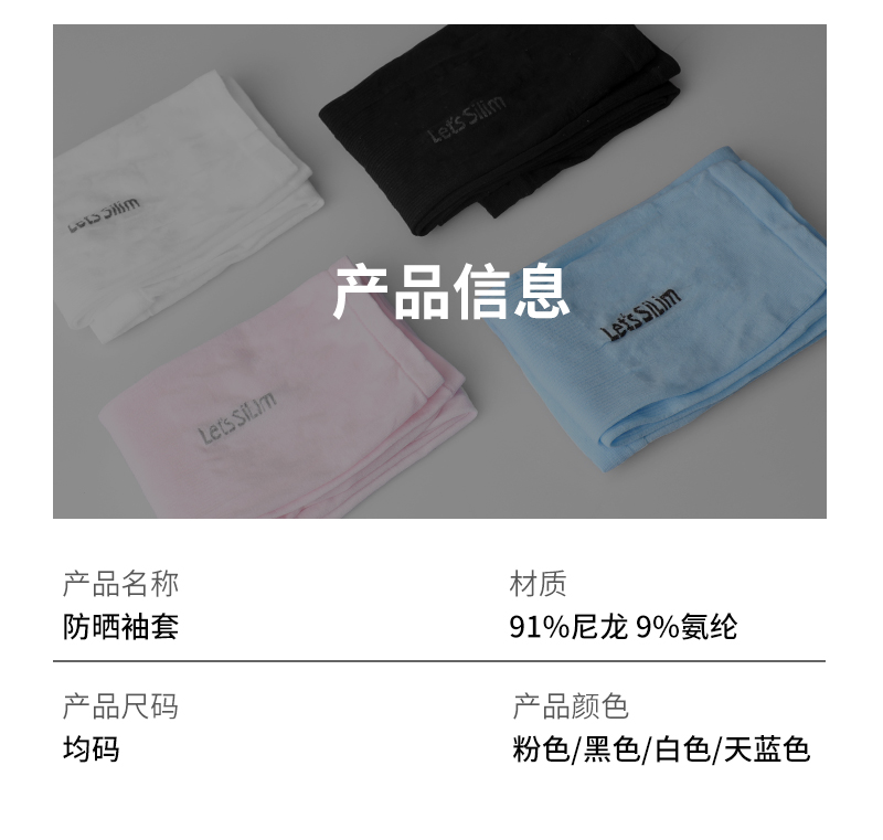 Ice Sleeve Women's Sun Protection Oversleeve Summer Outdoor Cycling and Driving Oversleeves Arm Guard Ice Silk Women's Men's Sleeves Gloves Ice Sleeve Women's Sun Protection Oversleeve Summer Outdoor Cycling and Driving Oversleeves Arm Guard Ice Silk Women's Men's Sleeves Gloves