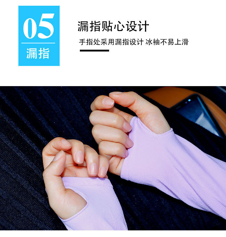 Ice Sleeve Summer Viscose Fiber Sun-Protection Oversleeves Women's Gloves Outdoor Driving UV Protection Thin Men's Summer Arm Guard Ice Sleeve Summer Viscose Fiber Sun-Protection Oversleeves Women's Gloves Outdoor Driving UV Protection Thin Men's Summer Arm Guard