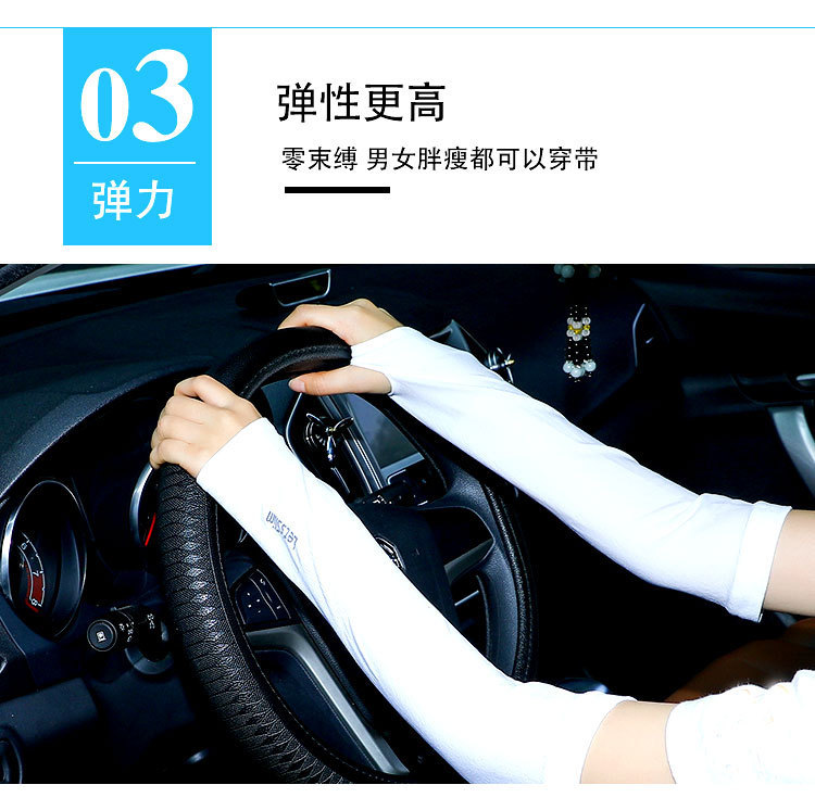 Ice Sleeve Summer Viscose Fiber Sun-Protection Oversleeves Women's Gloves Outdoor Driving UV Protection Thin Men's Summer Arm Guard Ice Sleeve Summer Viscose Fiber Sun-Protection Oversleeves Women's Gloves Outdoor Driving UV Protection Thin Men's Summer Arm Guard