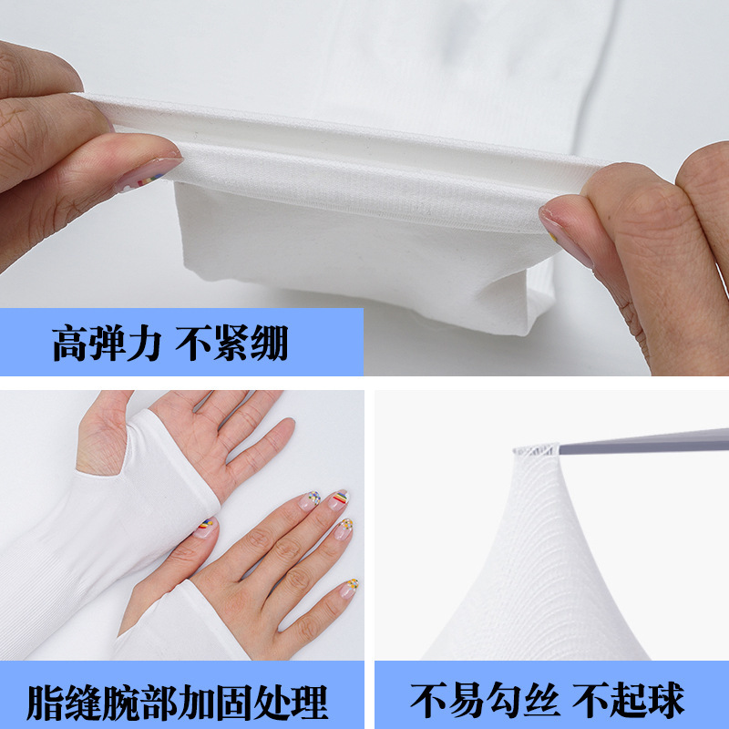 Ice Sleeve Summer Viscose Fiber Sun-Protection Oversleeves Women&#039;s Gloves Outdoor Driving UV Protection Thin Men&#039;s Summer Arm Guard
