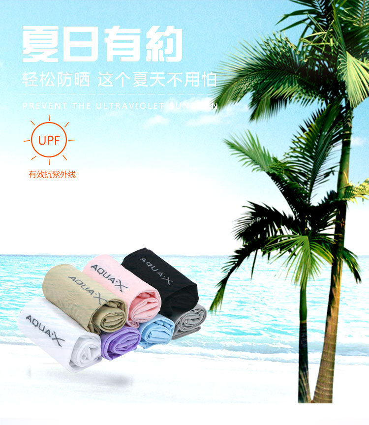 Ice Sleeve Summer Viscose Fiber Sun-Protection Oversleeves Women's Gloves Outdoor Driving UV Protection Thin Men's Summer Arm Guard Ice Sleeve Summer Viscose Fiber Sun-Protection Oversleeves Women's Gloves Outdoor Driving UV Protection Thin Men's Summer Arm Guard