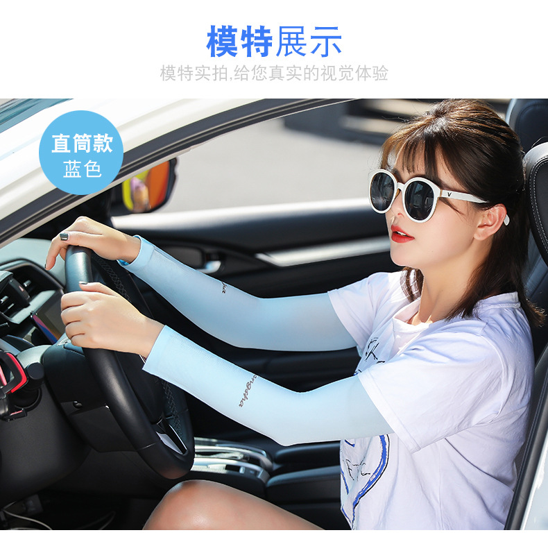New Langsha Ice Sleeve Viscose Fiber Sun-Protection Oversleeves Women's Summer Cool Outdoor Cycling and Driving Gloves Arm Factory Direct Sales New Langsha Ice Sleeve Viscose Fiber Sun-Protection Oversleeves Women's Summer Cool Outdoor Cycling and Driving Gloves Arm Factory Direct Sales