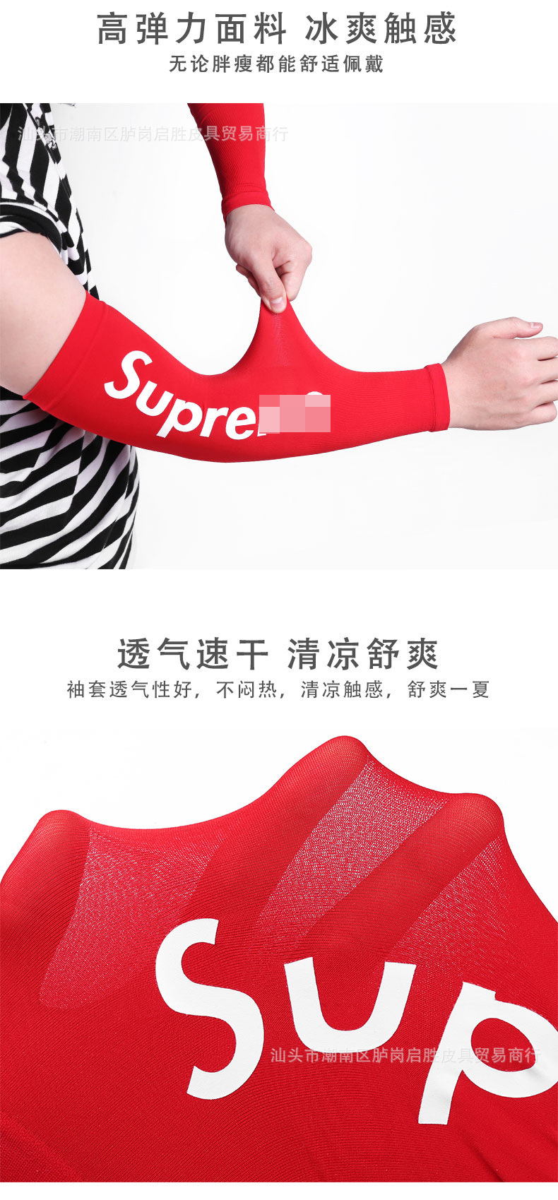 Fashion Brand Summer Ice Sleeve Sun Protection Female Driving Viscose Fiber Oversleeve Male Arm Riding Sleeves Basketball Arm Guard Car Interior Supplies Fashion Brand Summer Ice Sleeve Sun Protection Female Driving Viscose Fiber Oversleeve Male Arm Riding Sleeves Basketball Arm Guard Car Interior Supplies
