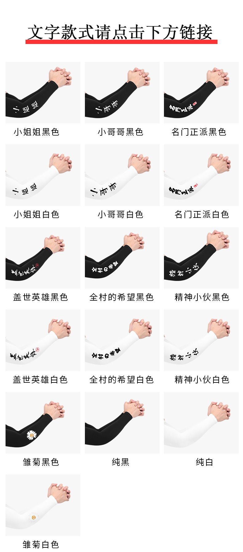 Fashion Brand Summer Ice Sleeve Sun Protection Female Driving Viscose Fiber Oversleeve Male Arm Riding Sleeves Basketball Arm Guard Car Interior Supplies Fashion Brand Summer Ice Sleeve Sun Protection Female Driving Viscose Fiber Oversleeve Male Arm Riding Sleeves Basketball Arm Guard Car Interior Supplies
