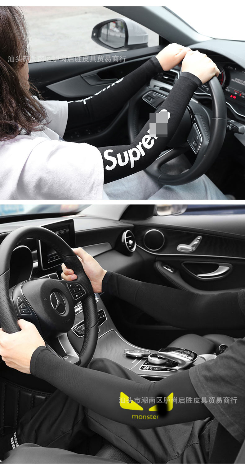 Fashion Brand Summer Ice Sleeve Sun Protection Female Driving Viscose Fiber Oversleeve Male Arm Riding Sleeves Basketball Arm Guard Car Interior Supplies Fashion Brand Summer Ice Sleeve Sun Protection Female Driving Viscose Fiber Oversleeve Male Arm Riding Sleeves Basketball Arm Guard Car Interior Supplies