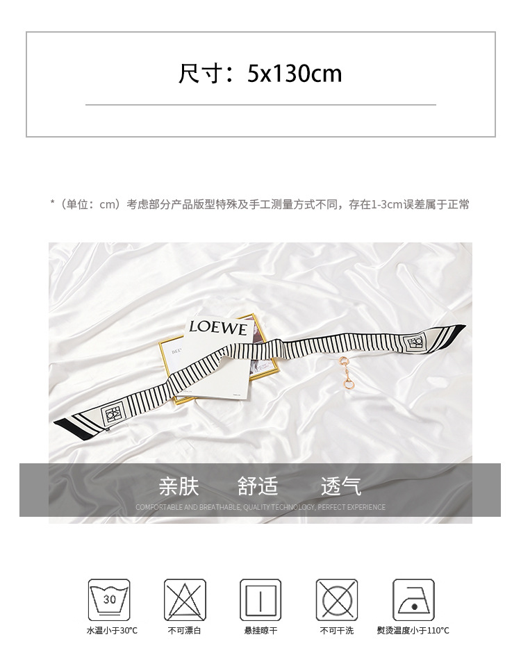 French Retro Long Scarf Women's Black Ribbon Shirt Arm Bag Ribbon Headband Spring and Autumn Summer Double-Sided Scarf French Retro Long Scarf Women's Black Ribbon Shirt Arm Bag Ribbon Headband Spring and Autumn Summer Double-Sided Scarf