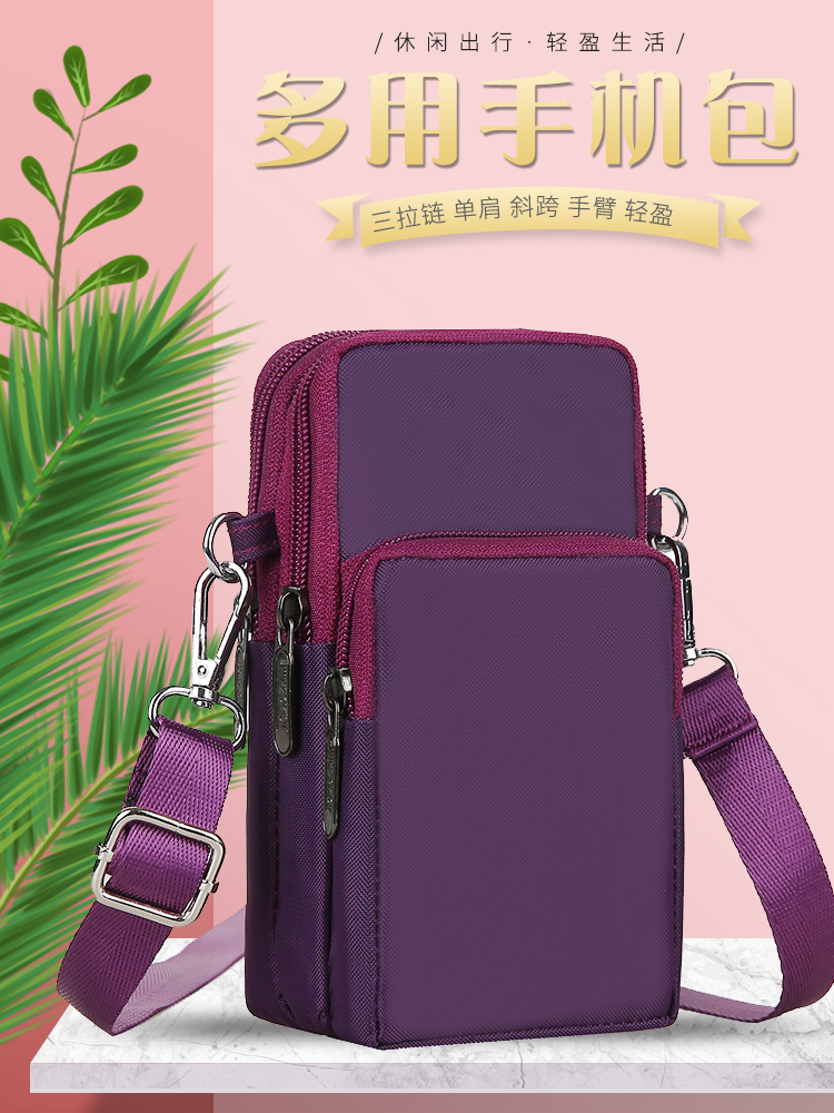 Women's Bag New Crossbody Cell Phone Small Bag Fashion Trendy Arm Wrist Halter Mother Women's Coin Purse Mobile Phone Bag Women's Bag New Crossbody Cell Phone Small Bag Fashion Trendy Arm Wrist Halter Mother Women's Coin Purse Mobile Phone Bag