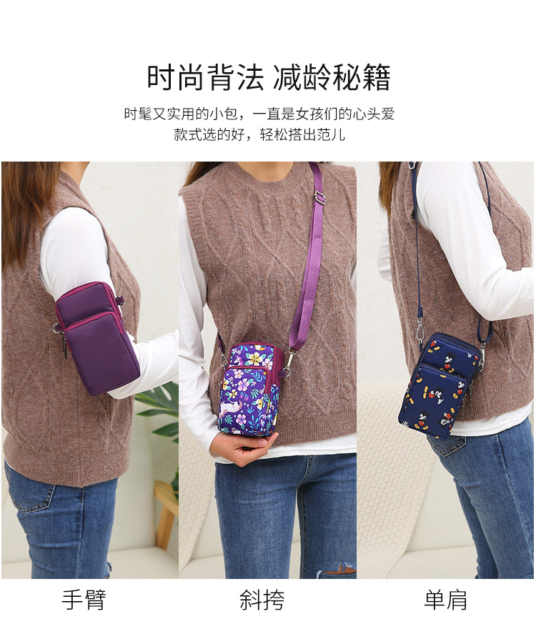 Women's Bag New Crossbody Cell Phone Small Bag Fashion Trendy Arm Wrist Halter Mother Women's Coin Purse Mobile Phone Bag Women's Bag New Crossbody Cell Phone Small Bag Fashion Trendy Arm Wrist Halter Mother Women's Coin Purse Mobile Phone Bag