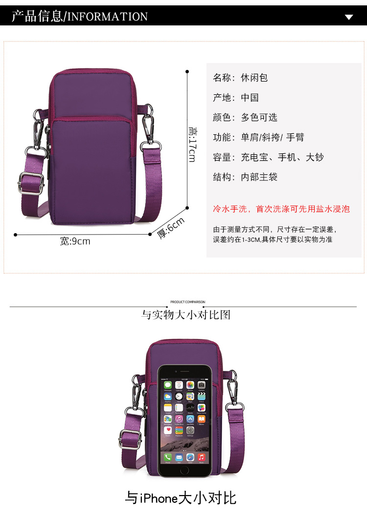 Women's Bag New Crossbody Cell Phone Small Bag Fashion Trendy Arm Wrist Halter Mother Women's Coin Purse Mobile Phone Bag Women's Bag New Crossbody Cell Phone Small Bag Fashion Trendy Arm Wrist Halter Mother Women's Coin Purse Mobile Phone Bag