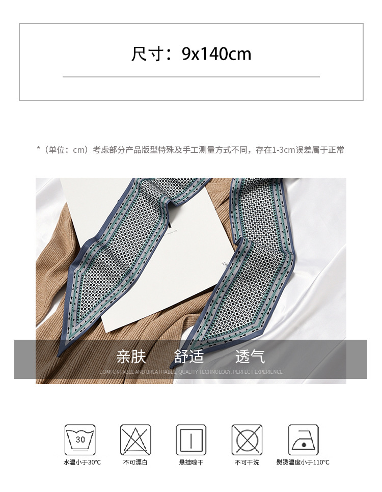 Fashionable Fashionable Spring New Small Long Scarf Women's Arm Bag Ribbon All-Matching Korean Scarf Headband Hair Band Scarf Fashionable Fashionable Spring New Small Long Scarf Women's Arm Bag Ribbon All-Matching Korean Scarf Headband Hair Band Scarf