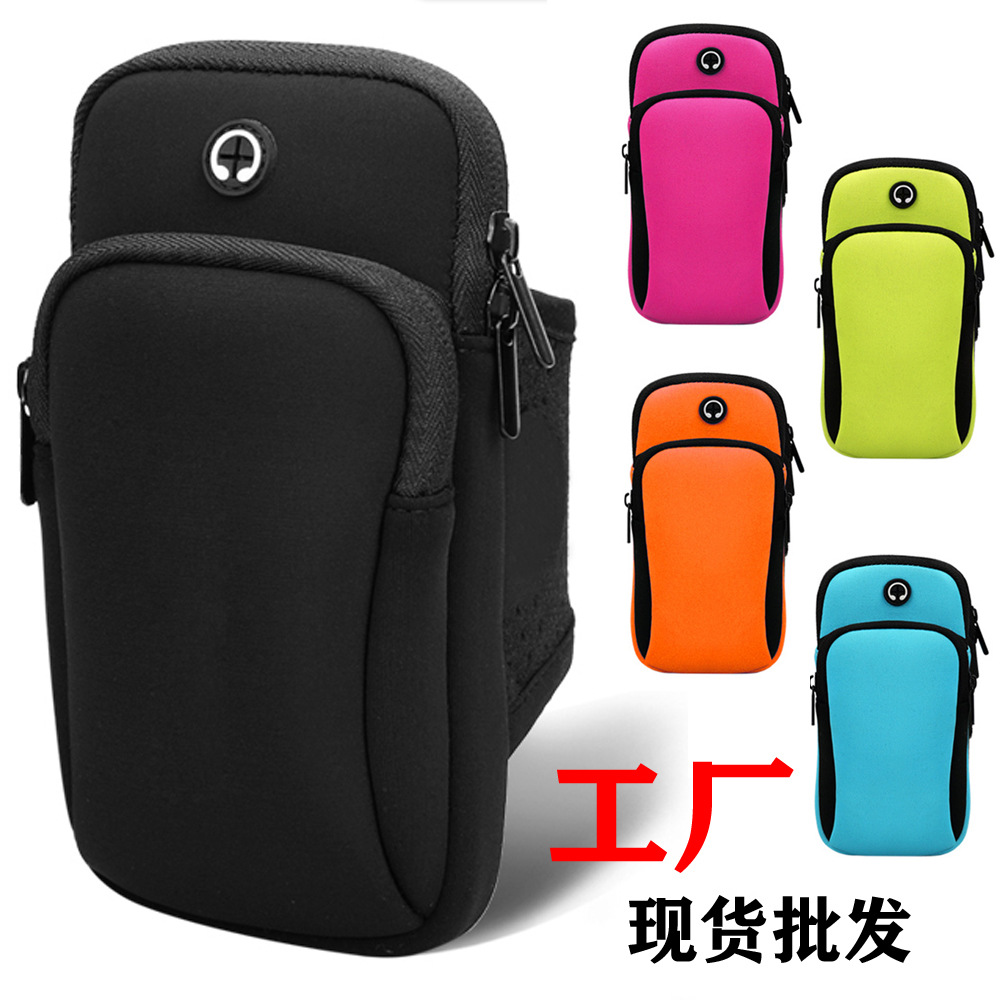 Factory Wholesale Mobile Phone Arm Bag Sports Fitness Outdoor Arm Sleeve Arm Bag Arm Bag Armband Wrist Bag Gift Logo
