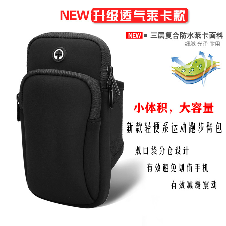 Factory Wholesale Mobile Phone Arm Bag Sports Fitness Outdoor Arm Sleeve Arm Bag Arm Bag Armband Wrist Bag Gift Logo Factory Wholesale Mobile Phone Arm Bag Sports Fitness Outdoor Arm Sleeve Arm Bag Arm Bag Armband Wrist Bag Gift Logo