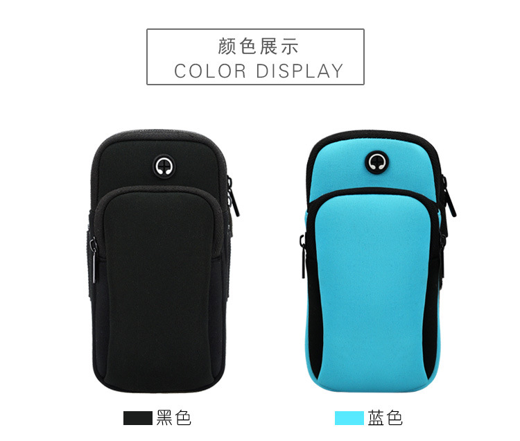 Factory Wholesale Mobile Phone Arm Bag Sports Fitness Outdoor Arm Sleeve Arm Bag Arm Bag Armband Wrist Bag Gift Logo Factory Wholesale Mobile Phone Arm Bag Sports Fitness Outdoor Arm Sleeve Arm Bag Arm Bag Armband Wrist Bag Gift Logo