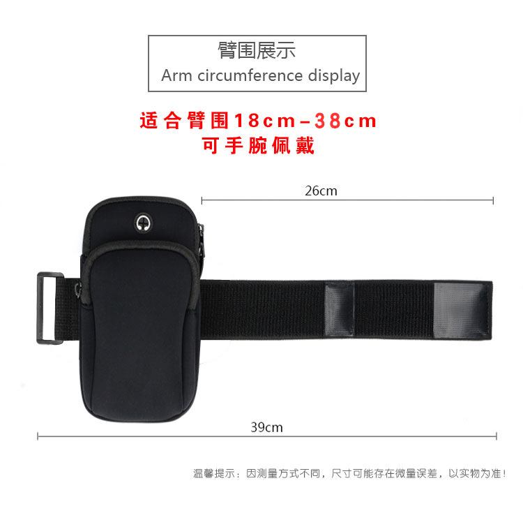 Factory Wholesale Mobile Phone Arm Bag Sports Fitness Outdoor Arm Sleeve Arm Bag Arm Bag Armband Wrist Bag Gift Logo Factory Wholesale Mobile Phone Arm Bag Sports Fitness Outdoor Arm Sleeve Arm Bag Arm Bag Armband Wrist Bag Gift Logo