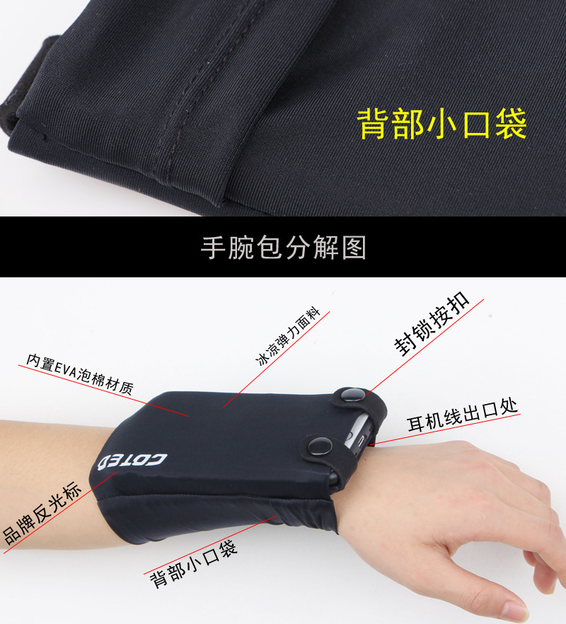 Outdoor Exercise Wrist Bag Mobile Phone Bag Mobile Phone Arm Bag Mobile Yoga Card Bag Key Handbag Wrist Strap Bag Arm Bag Outdoor Exercise Wrist Bag Mobile Phone Bag Mobile Phone Arm Bag Mobile Yoga Card Bag Key Handbag Wrist Strap Bag Arm Bag