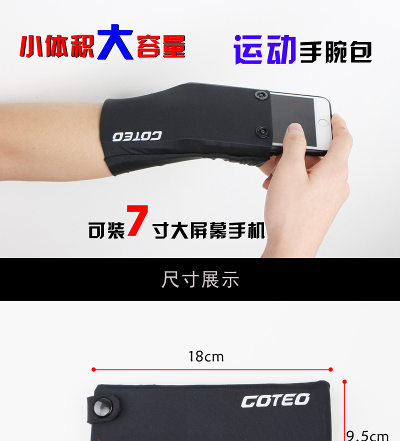 Outdoor Exercise Wrist Bag Mobile Phone Bag Mobile Phone Arm Bag Mobile Yoga Card Bag Key Handbag Wrist Strap Bag Arm Bag Outdoor Exercise Wrist Bag Mobile Phone Bag Mobile Phone Arm Bag Mobile Yoga Card Bag Key Handbag Wrist Strap Bag Arm Bag