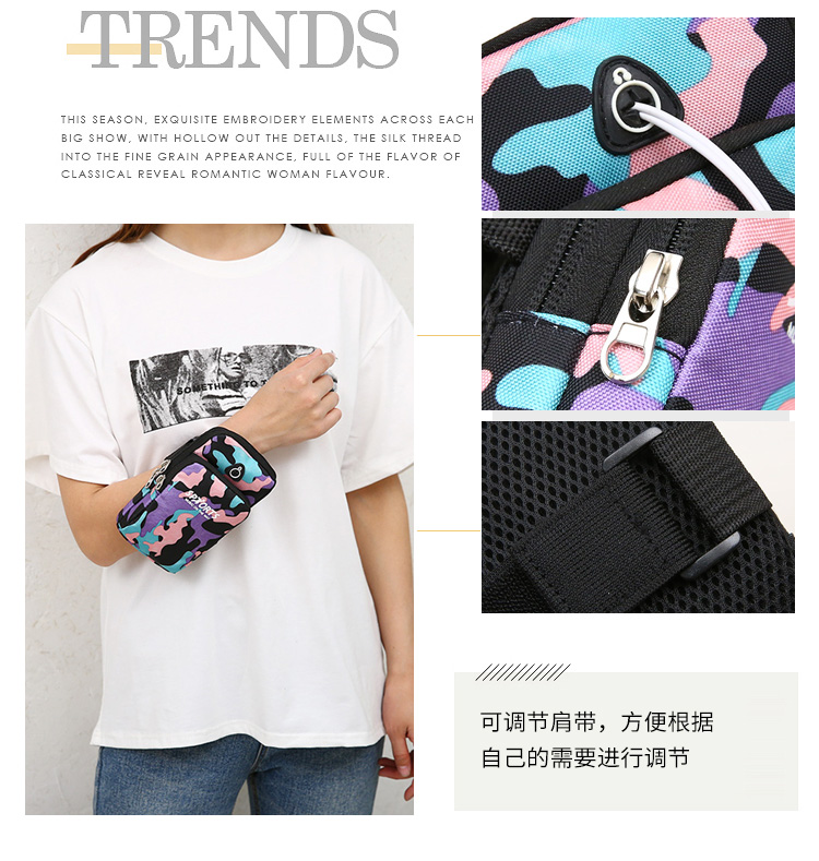 Fashion Sports Arm Bag Mobile Phone Bag Camouflage Pattern Waterproof Elastic Running Outdoor Mobile Phone Bag Men's and Women's General Package Fashion Sports Arm Bag Mobile Phone Bag Camouflage Pattern Waterproof Elastic Running Outdoor Mobile Phone Bag Men's and Women's General Package