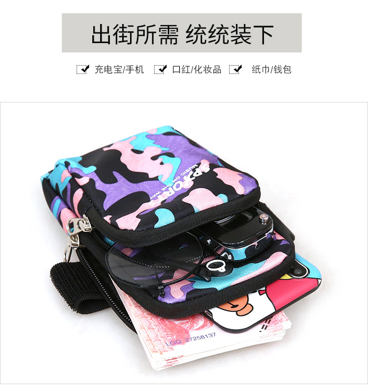 Fashion Sports Arm Bag Mobile Phone Bag Camouflage Pattern Waterproof Elastic Running Outdoor Mobile Phone Bag Men's and Women's General Package Fashion Sports Arm Bag Mobile Phone Bag Camouflage Pattern Waterproof Elastic Running Outdoor Mobile Phone Bag Men's and Women's General Package