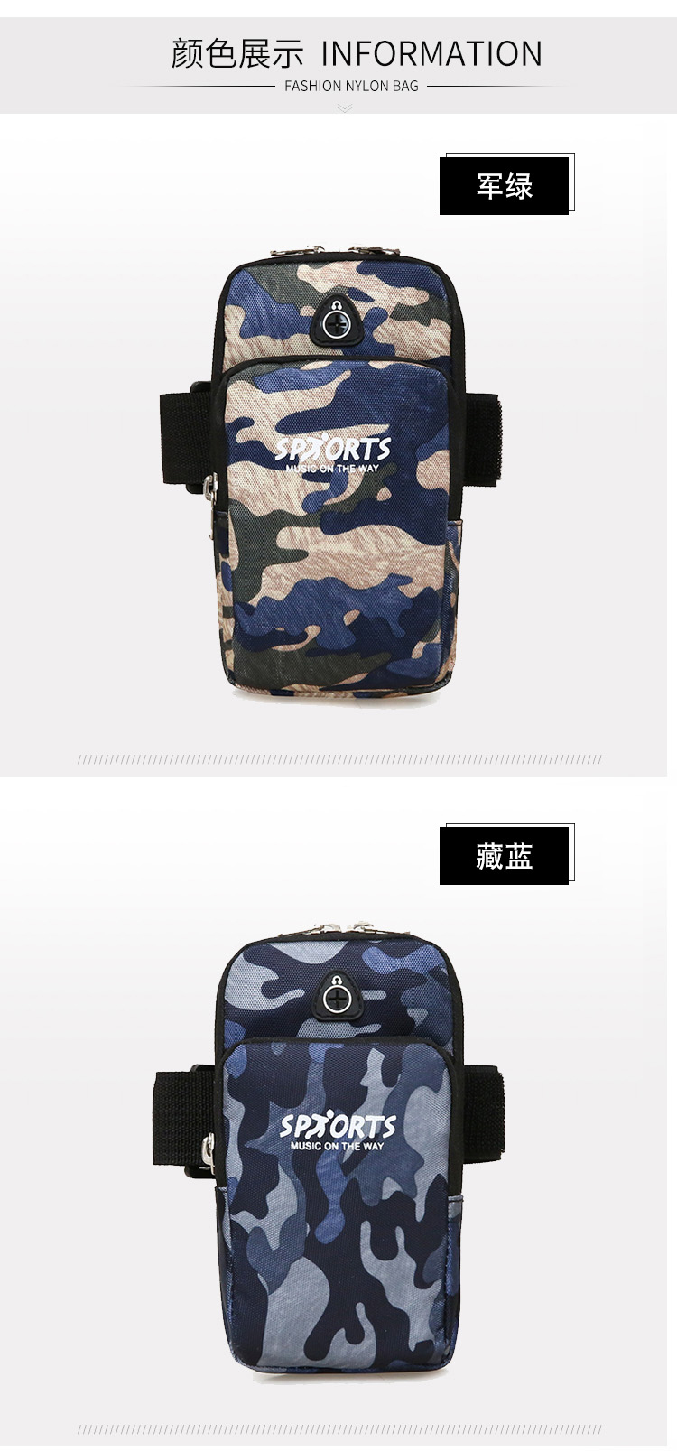 Fashion Sports Arm Bag Mobile Phone Bag Camouflage Pattern Waterproof Elastic Running Outdoor Mobile Phone Bag Men's and Women's General Package Fashion Sports Arm Bag Mobile Phone Bag Camouflage Pattern Waterproof Elastic Running Outdoor Mobile Phone Bag Men's and Women's General Package