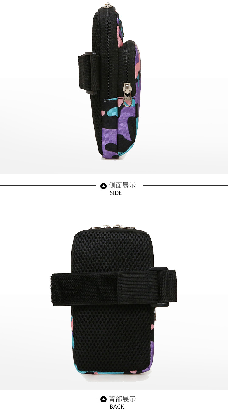 Fashion Sports Arm Bag Mobile Phone Bag Camouflage Pattern Waterproof Elastic Running Outdoor Mobile Phone Bag Men's and Women's General Package Fashion Sports Arm Bag Mobile Phone Bag Camouflage Pattern Waterproof Elastic Running Outdoor Mobile Phone Bag Men's and Women's General Package