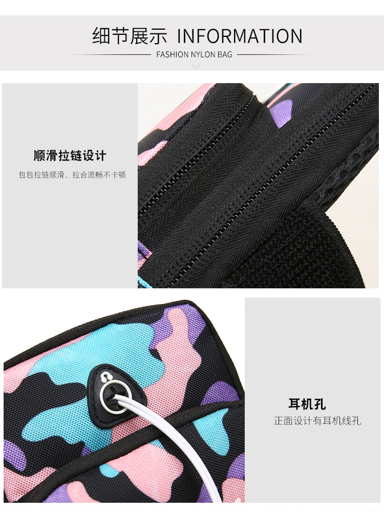 Fashion Sports Arm Bag Mobile Phone Bag Camouflage Pattern Waterproof Elastic Running Outdoor Mobile Phone Bag Men's and Women's General Package Fashion Sports Arm Bag Mobile Phone Bag Camouflage Pattern Waterproof Elastic Running Outdoor Mobile Phone Bag Men's and Women's General Package