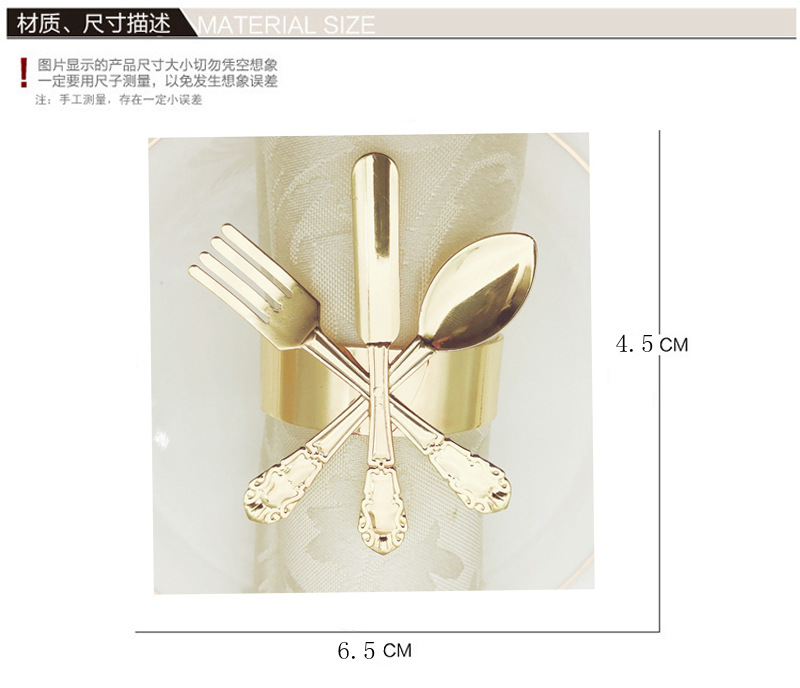 Hotel Dining Table Western Style Knife Fork and Spoon Napkin Ring Napkin Ring Napkin Ring Napkin Ring Towel Buckle Whole