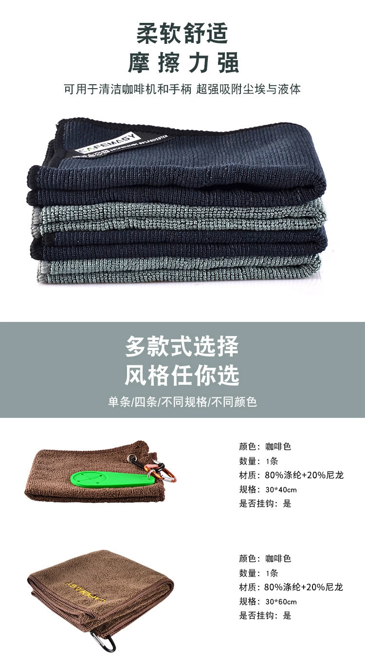 Barista Barista Towel Cloth Cafe Cleaning Towel Bar Counter Equipment Competition Square Towel Barista Barista Towel Cloth Cafe Cleaning Towel Bar Counter Equipment Competition Square Towel