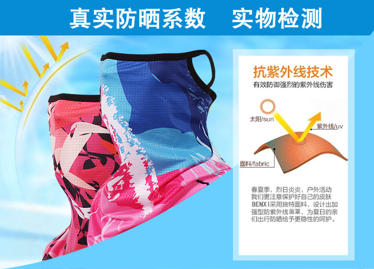 Hanging EAR triangle towel ice mesh eye breathable mask for men and women riding windproof fishing face towel neck Hanging EAR triangle towel ice mesh eye breathable mask for men and women riding windproof fishing face towel neck