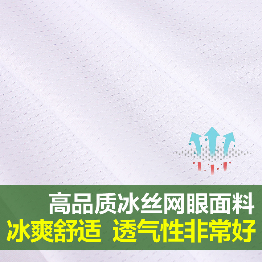 Hanging EAR triangle towel ice mesh eye breathable mask for men and women riding windproof fishing face towel neck