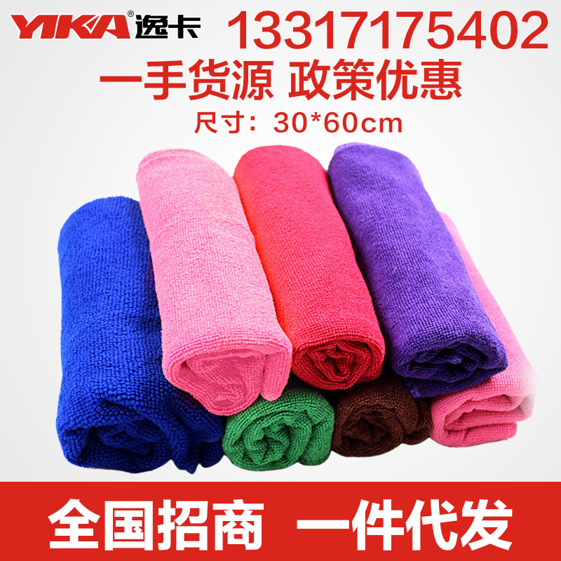 Yika Car Paint Car Wash Towel Nano Thickened Car Cleaning Towel 3060 Durable Car Towel