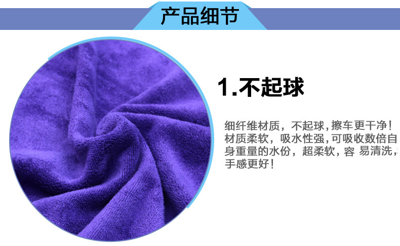 Yika Car Paint Car Wash Towel Nano Thickened Car Cleaning Towel 3060 Durable Car Towel