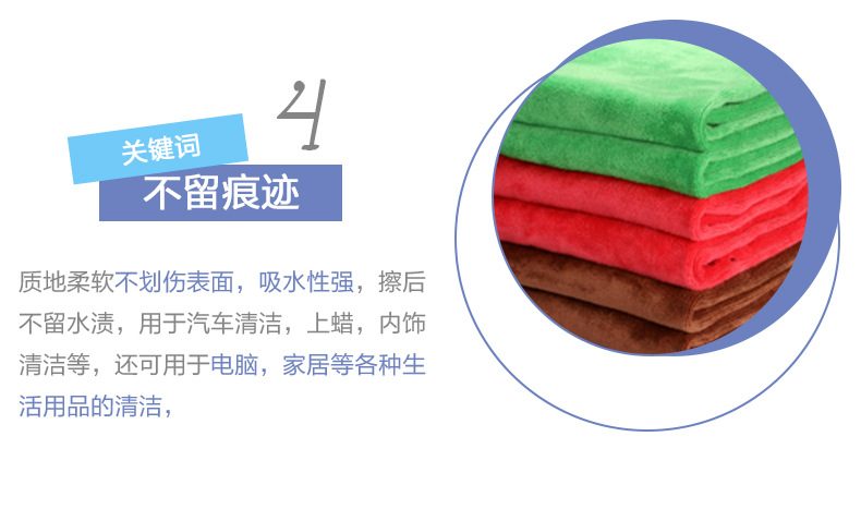 Yika Car Paint Car Wash Towel Nano Thickened Car Cleaning Towel 3060 Durable Car Towel