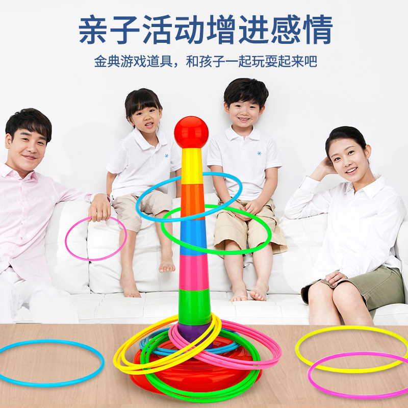 Cross-Border Hot Parent-Child Interaction Throwing Ring Toy Puzzle Toys Towel Casual Children Game Stall Square Toy