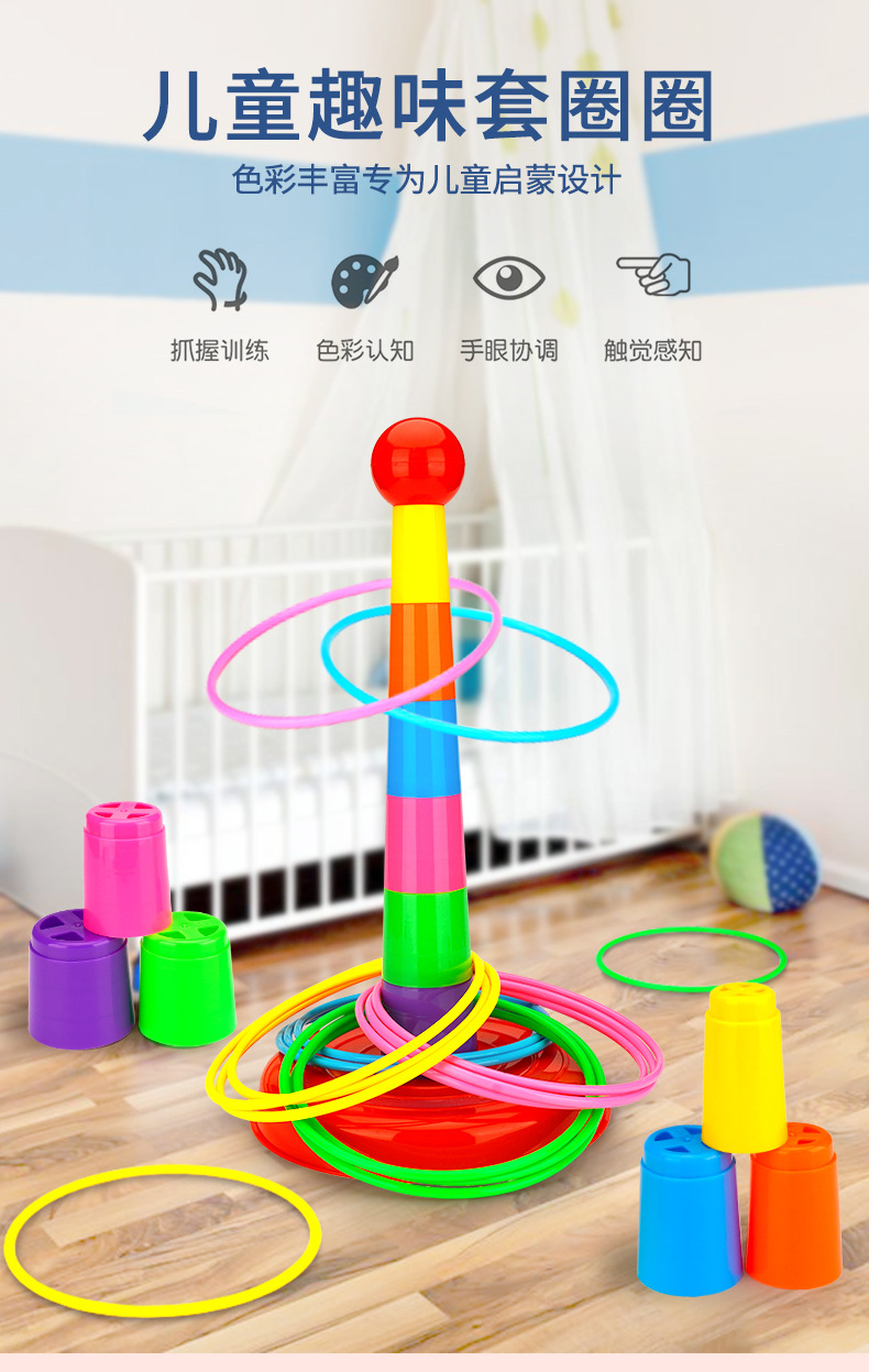 Cross-Border Hot Parent-Child Interaction Throwing Ring Toy Puzzle Toys Towel Casual Children Game Stall Square Toy Cross-Border Hot Parent-Child Interaction Throwing Ring Toy Puzzle Toys Towel Casual Children Game Stall Square Toy