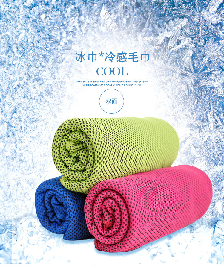 Wholesale Cooling Artifact Ice-Cold Towel Quick-Drying Summer-Proof Two-Tone Frozen Towels Magic Iced Towel Cold Sense Sports Towel Manufacturer