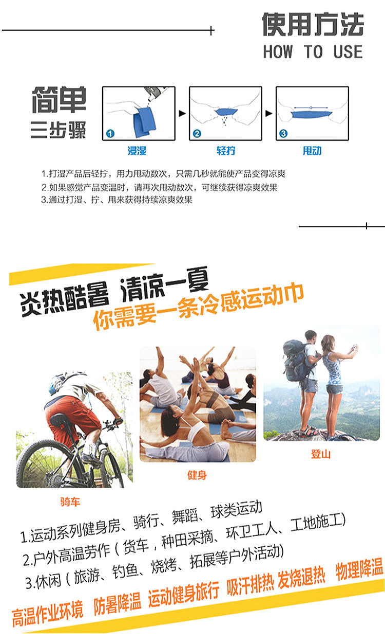 Wholesale Cooling Artifact Ice-Cold Towel Quick-Drying Summer-Proof Two-Tone Frozen Towels Magic Iced Towel Cold Sense Sports Towel Manufacturer