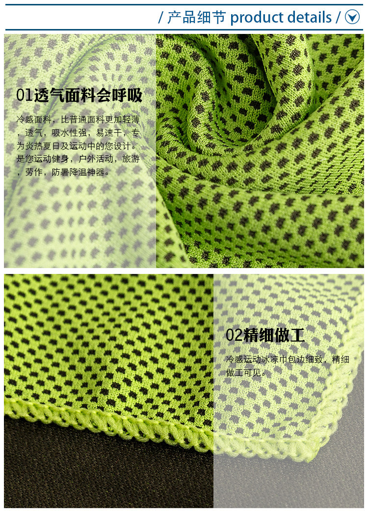 Wholesale Cooling Artifact Ice-Cold Towel Quick-Drying Summer-Proof Two-Tone Frozen Towels Magic Iced Towel Cold Sense Sports Towel Manufacturer